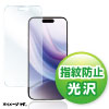 PDA-FIP15PRFP / iPhone 15 Pro用液晶保護指紋防止光沢フィルム