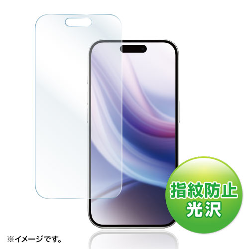 PDA-FIP15PRFP / iPhone 15 Pro用液晶保護指紋防止光沢フィルム