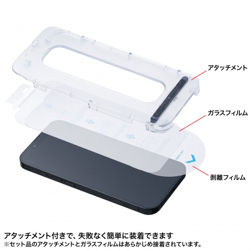 PDA-FIP16EG / 液晶保護フィルム（強化ガラス・Apple iPhone 16e）