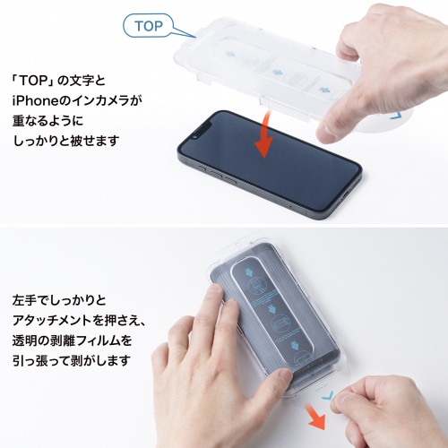 PDA-FIP16EG / 液晶保護フィルム（強化ガラス・Apple iPhone 16e）
