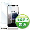 PDA-FIP16EKFP / Apple iPhone 17e/16e用液晶保護指紋防止光沢フィルム