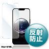 PDA-FIP16E / Apple iPhone 17e/16e用液晶保護反射防止フィルム