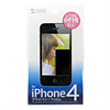 PDA-FIP24PF プライバシーフィルム(iPhone 4S/4用) PDA-FIP24PF / プライバシーフィルム(iPhone 4S/4用)
