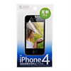 PDA-FIP26 液晶保護反射防止フィルム(iPhone 4S/4用) PDA-FIP26 / 液晶保護反射防止フィルム(iPhone 4S/4用)