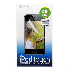 PDA-FIP29 / 液晶保護反射防止フィルム（第4世代iPod touch専用）