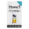 PDA-FIP34 / iPhone 5s/5c/5用液晶保護反射防止フィルム