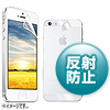 PDA-FIP37 iPhone 5用表裏両面保護反射防止フィルム PDA-FIP37 / iPhone 5用表裏両面保護反射防止フィルム