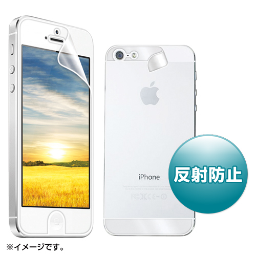 PDA-FIP37 / iPhone 5用表裏両面保護反射防止フィルム