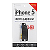 PDA-FIP39PF iPhone 5s/5c/5用プライバシーフィルム PDA-FIP39PF / iPhone 5s/5c/5用プライバシーフィルム