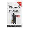 PDA-FIP39PF / iPhone 5s/5c/5用プライバシーフィルム