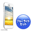 PDA-FIP45BC iPhone 5s/5c/5用ブルーライトカット液晶保護指紋防止光沢フィルム PDA-FIP45BC / iPhone 5s/5c/5用ブルーライトカット液晶保護指紋防止光沢フィルム