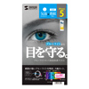 PDA-FIP45BC / iPhone 5s/5c/5用ブルーライトカット液晶保護指紋防止光沢フィルム