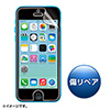 PDA-FIP48WR / iPhone 5c用液晶保護傷リペアフィルム