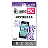PDA-FIP48WR / iPhone 5c用液晶保護傷リペアフィルム