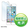 PDA-FIP52FP / iPhone 6s・6用液晶保護指紋防止光沢フィルム