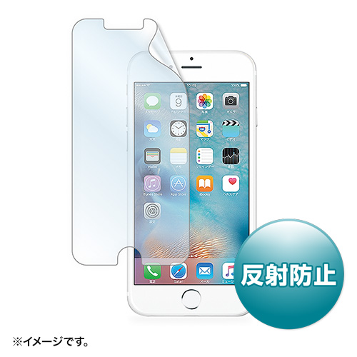 PDA-FIP53 / iPhone 6s・6用液晶保護反射防止フィルム