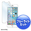 PDA-FIP55BCAR iPhone 6s・6用ブルーライトカット液晶保護指紋反射防止フィルム PDA-FIP55BCAR / iPhone 6s・6用ブルーライトカット液晶保護指紋反射防止フィルム