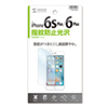 PDA-FIP56FP / iPhone 6s Plus・6 Plus用液晶保護指紋防止光沢フィルム