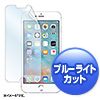 PDA-FIP58BC / iPhone 6s Plus・6 Plus用ブルーライトカット液晶保護指紋防止光沢フィルム