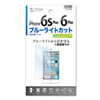 PDA-FIP58BC / iPhone 6s Plus・6 Plus用ブルーライトカット液晶保護指紋防止光沢フィルム