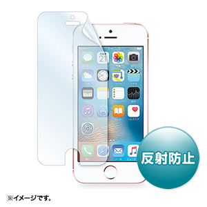 PDA-FIP60 / Apple iPhone SE用液晶保護反射防止フィルム
