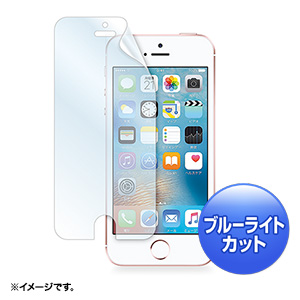 PDA-FIP61BC / Apple iPhone SE用ブルーライトカット液晶保護指紋防止光沢フィルム