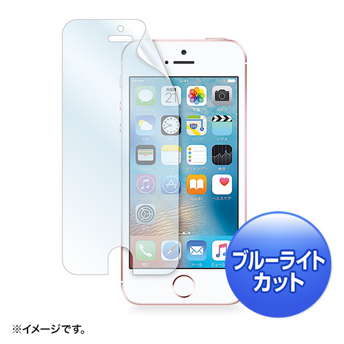 PDA-FIP61BC / Apple iPhone SE用ブルーライトカット液晶保護指紋防止光沢フィルム