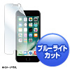 PDA-FIP63BC / iPhone SE 第3/2世代/8/7/6S/6用ブルーライトカット液晶保護指紋防止光沢フィルム
