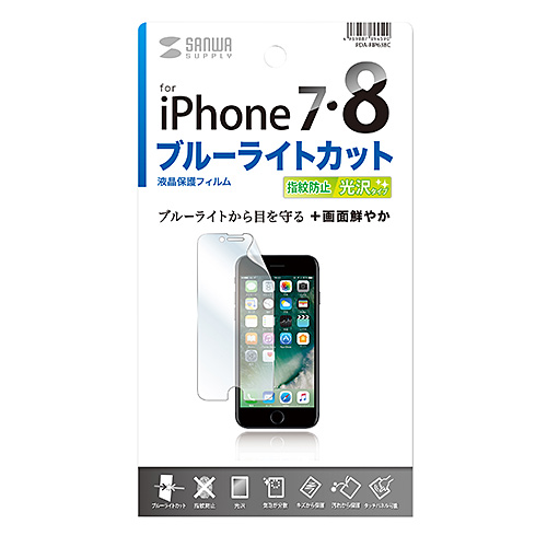 PDA-FIP63BC / iPhone SE 第3世代/SE 第2世代/8/7/6S/6用ブルーライトカット液晶保護指紋防止光沢フィルム