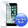 PDA-FIP65BC iPhone 8 Plus/7 Plus用ブルーライトカット液晶保護指紋防止光沢フィルム PDA-FIP65BC / iPhone 8 Plus/7 Plus用ブルーライトカット液晶保護指紋防止光沢フィルム