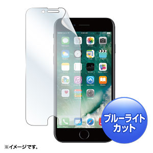 PDA-FIP66BCAR / iPhone 8 Plus/7 Plus用ブルーライトカット液晶保護指紋反射防止フィルム