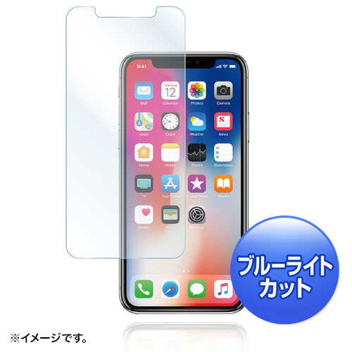 PDA-FIP67BC / iPhone X用ブルーライトカット液晶保護指紋防止光沢フィルム