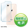 PDA-FIP69FP / Apple iPhone 8用背面保護指紋防止光沢フィルム