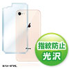PDA-FIP69FP Apple iPhone 8用背面保護指紋防止光沢フィルム PDA-FIP69FP / Apple iPhone 8用背面保護指紋防止光沢フィルム