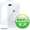 PDA-FIP70FP / Apple iPhone 8 Plus用背面保護指紋防止光沢フィルム