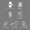 PDA-FIP72BC / iPhone XS用ブルーライトカット液晶保護指紋防止光沢フィルム