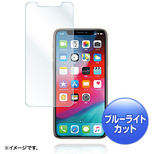 PDA-FIP72BC / iPhone XS用ブルーライトカット液晶保護指紋防止光沢フィルム