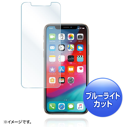 PDA-FIP72BC / iPhone XS用ブルーライトカット液晶保護指紋防止光沢フィルム