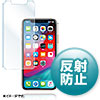 PDA-FIP73 iPhone XS用液晶保護反射防止フィルム PDA-FIP73 / iPhone XS用液晶保護反射防止フィルム