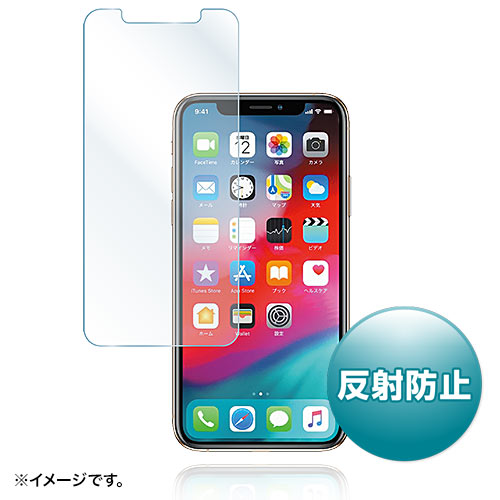 PDA-FIP73 / iPhone XS用液晶保護反射防止フィルム