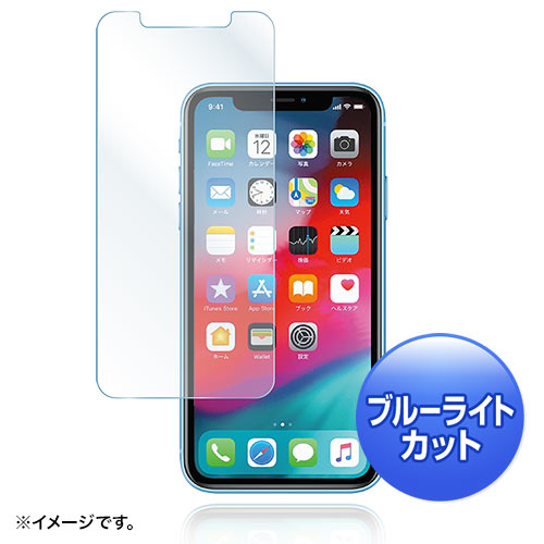 PDA-FIP74BC / iPhone XR用ブルーライトカット液晶保護指紋防止光沢フィルム