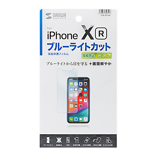 PDA-FIP74BC / iPhone XR用ブルーライトカット液晶保護指紋防止光沢フィルム