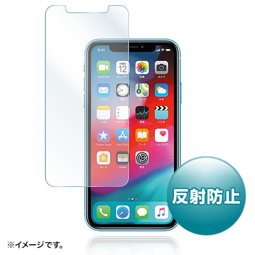 PDA-FIP75 / iPhone XR用液晶保護反射防止フィルム