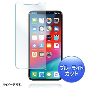 PDA-FIP76BC / iPhone XS Max用ブルーライトカット液晶保護指紋防止光沢フィルム