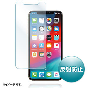 PDA-FIP77 / iPhone XS Max用液晶保護反射防止フィルム