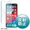 PDA-FIP77 iPhone XS Max用液晶保護反射防止フィルム PDA-FIP77 / iPhone XS Max用液晶保護反射防止フィルム