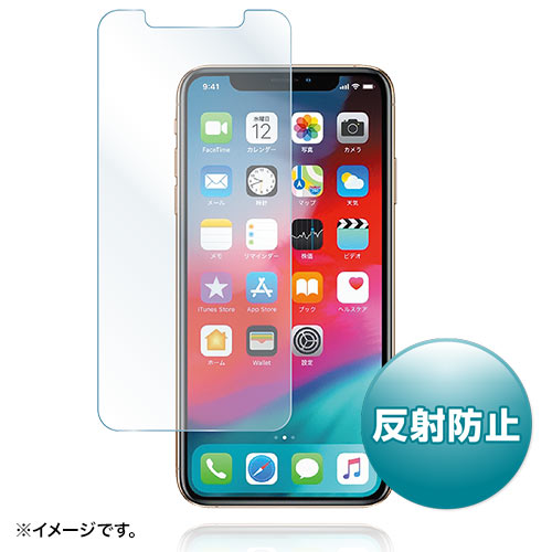 PDA-FIP77 / iPhone XS Max用液晶保護反射防止フィルム