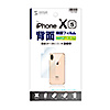 PDA-FIP78FP Apple iPhone XS用背面保護指紋防止光沢フィルム PDA-FIP78FP / Apple iPhone XS用背面保護指紋防止光沢フィルム