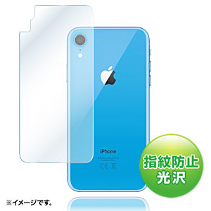 PDA-FIP79FP / Apple iPhone XR用背面保護指紋防止光沢フィルム