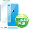 PDA-FIP79FP Apple iPhone XR用背面保護指紋防止光沢フィルム PDA-FIP79FP / Apple iPhone XR用背面保護指紋防止光沢フィルム
